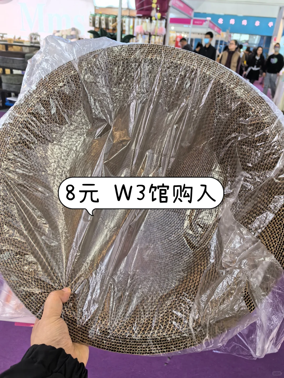 京宠展不集赞无痛薅羊毛攻略