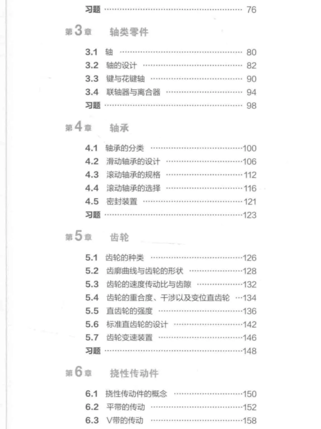 瞬间对机械的喜爱程度达到了10000000000%