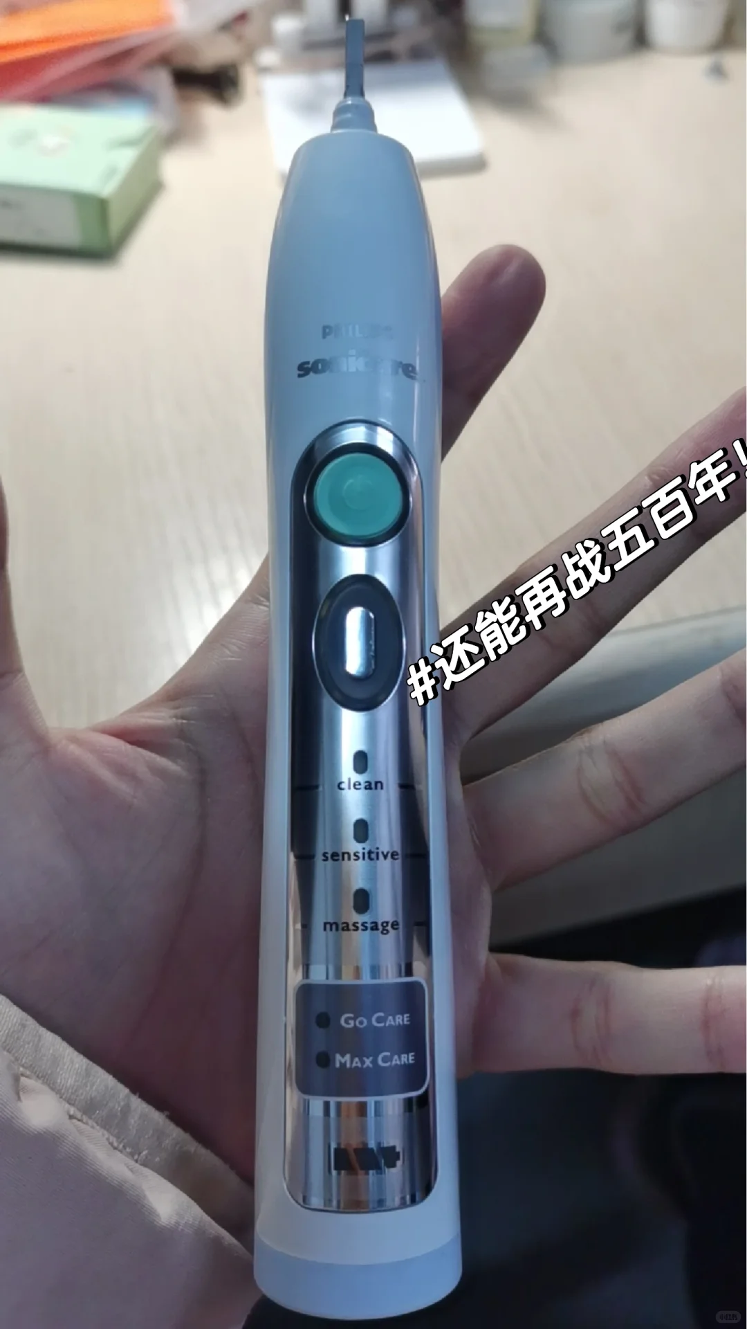 旧6730芯完美适配新6930壳