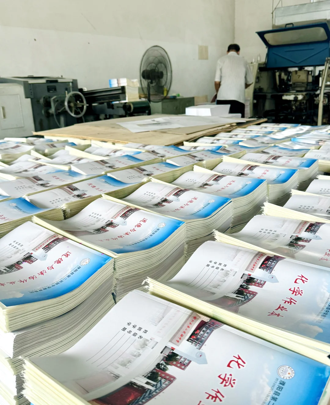 我们的印刷厂装订车间? 正规靠谱看得见