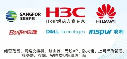 华为数据中心交换机