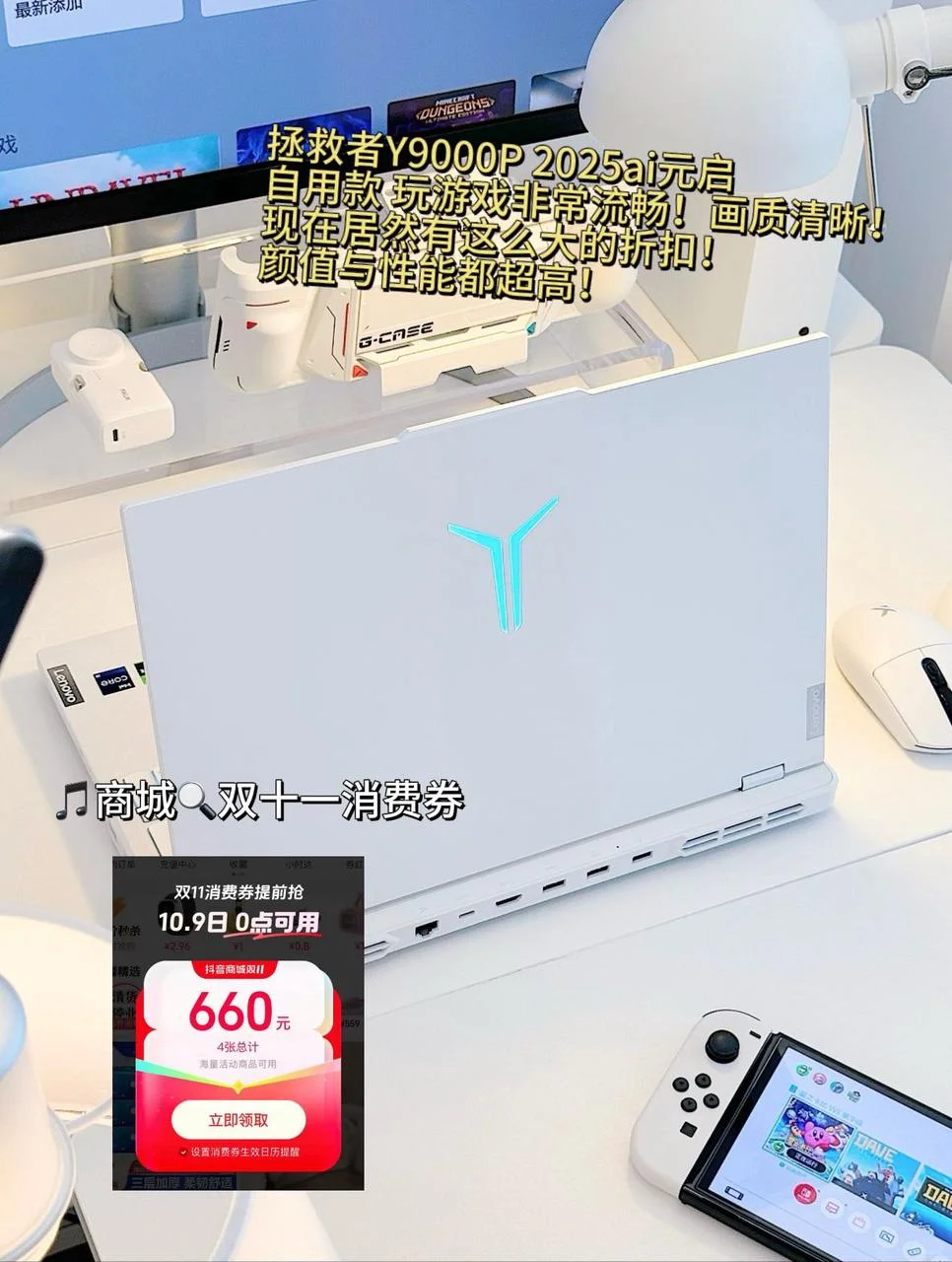 天呐❗买电子产品也太划算了吧！双十一必买