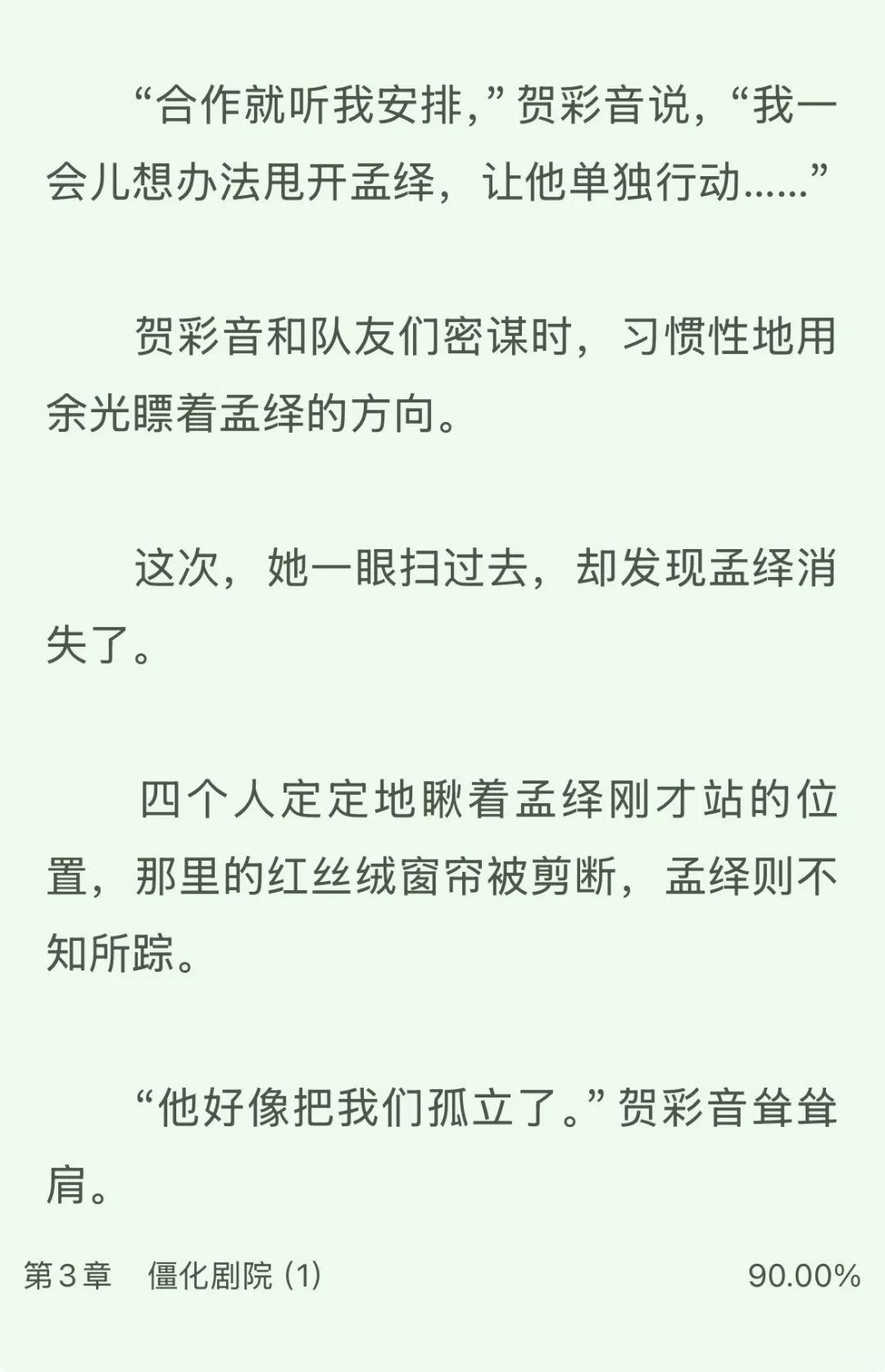 ?系boss装新手！回到游戏只为拿回玩偶…