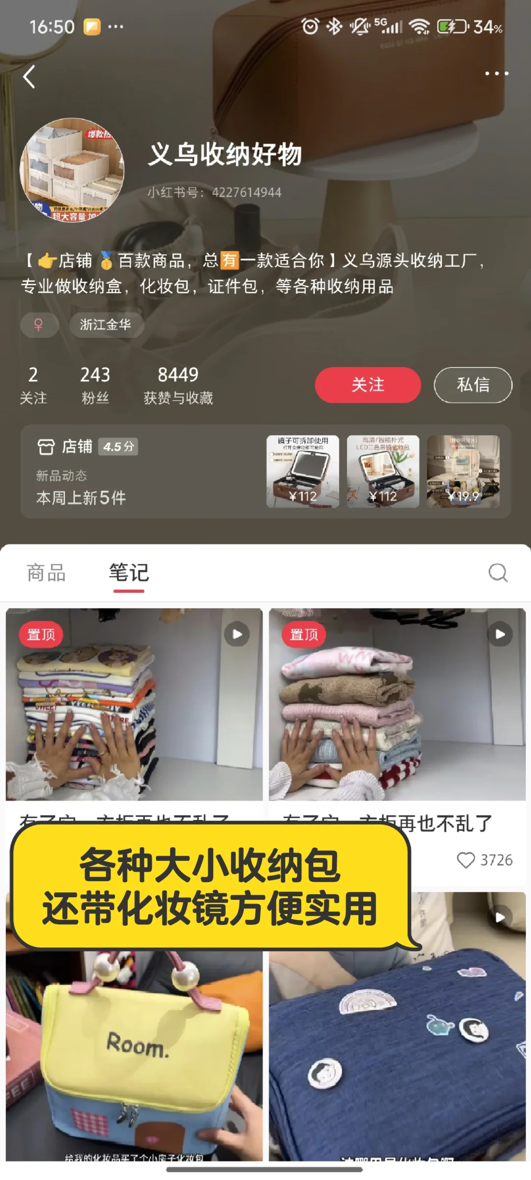 旅行博主带你逛小红书市集❗️私藏好店分享