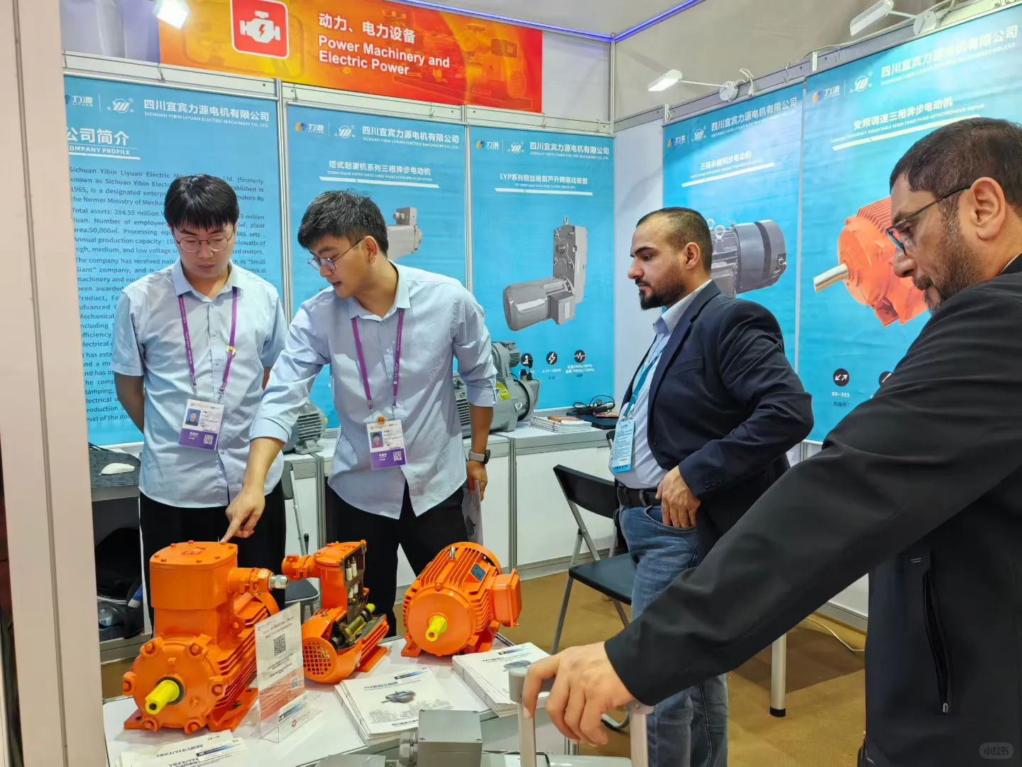 专业生产各类三相异步电动机