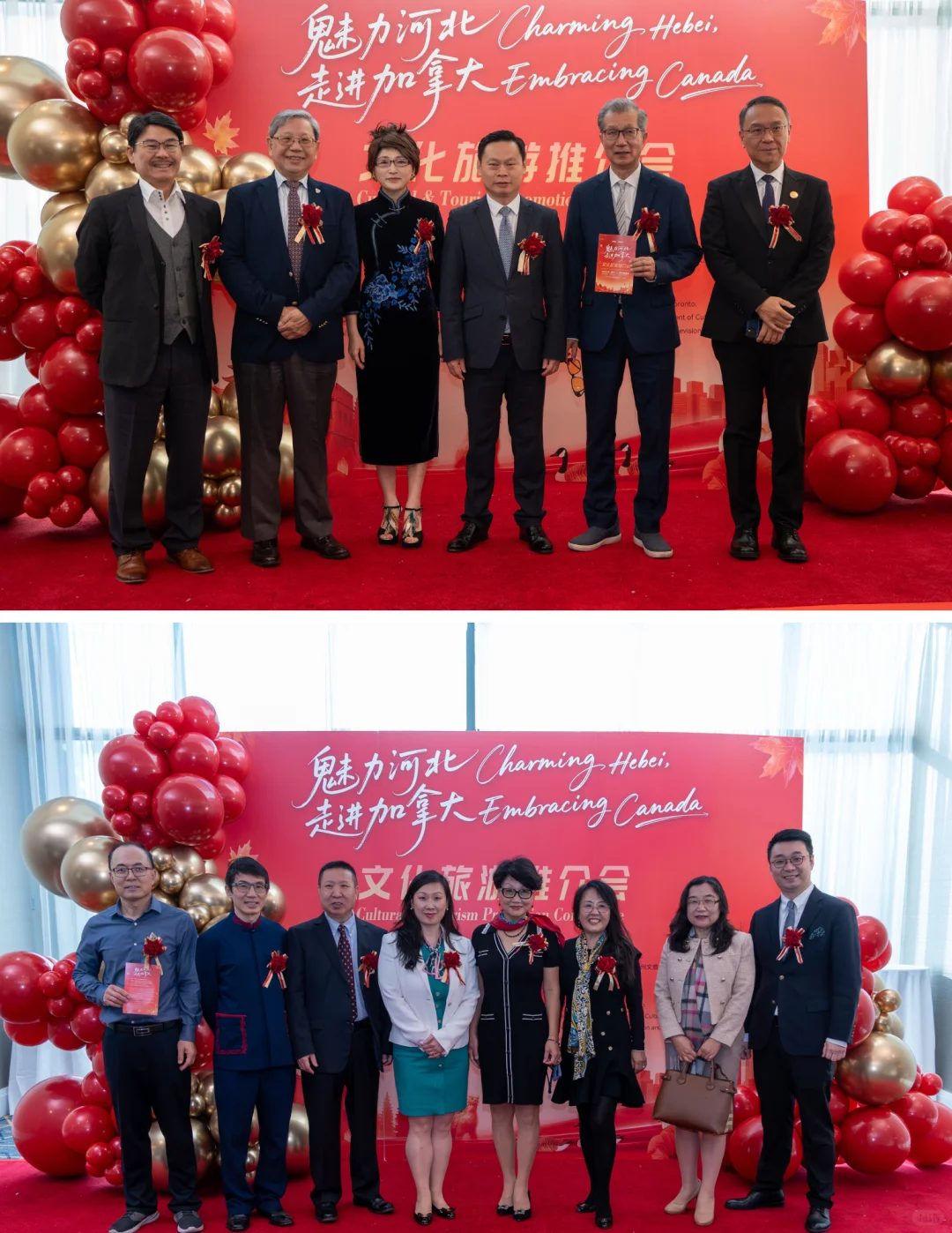 魅力河北 走进加拿大，文旅推介会圆满成功