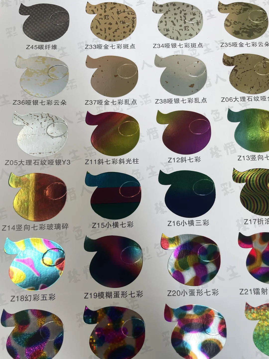 文创周边印刷邮票画册小卡明信片烫金烫色