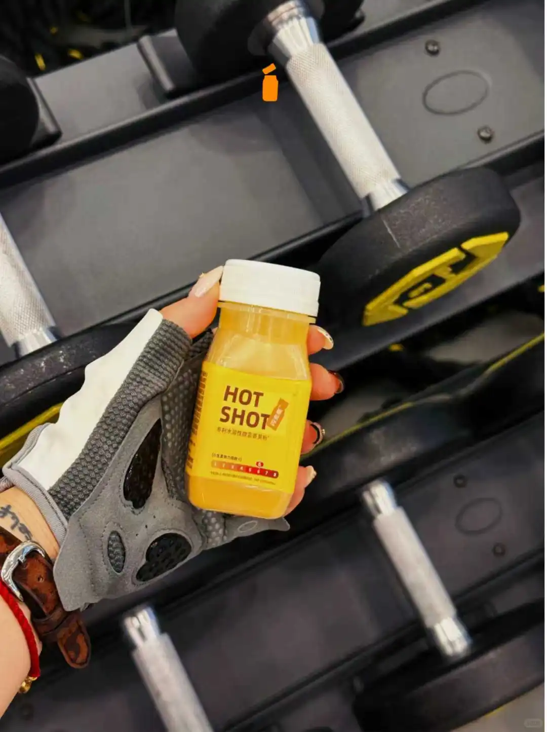 练到力竭，状态掉线？一口SHOT能量拉满