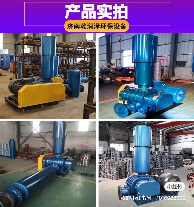 罗茨鼓风机对环境的保护!