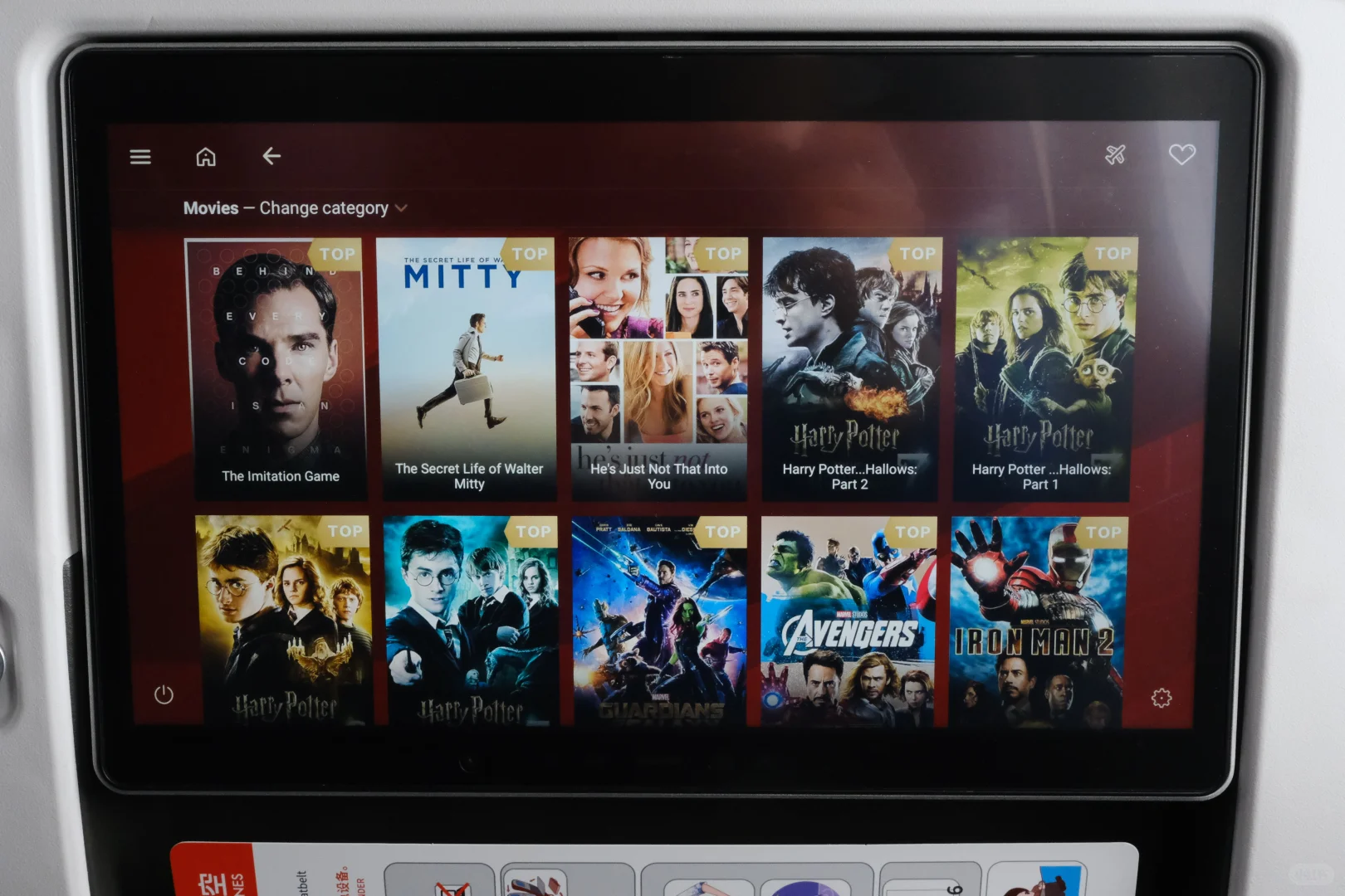 海南航空|B787-9·梦之羽?超级经济舱