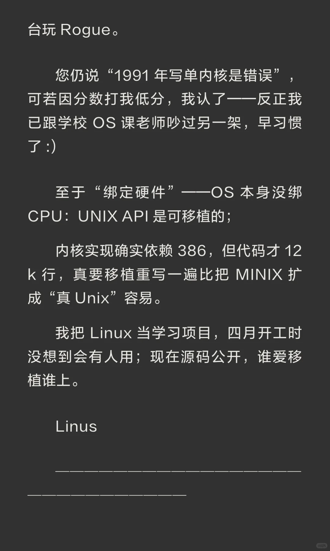 AndrewTanenbaum–Linus Torvalds论战