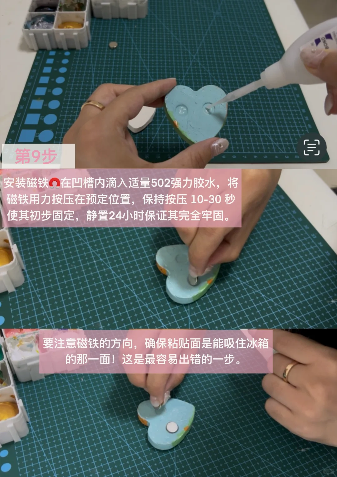 之前被问爆的DIY冰箱贴教程来啦～
