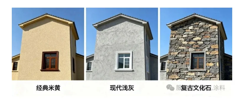 果儿涂料，一款可以用在室内的仿石漆