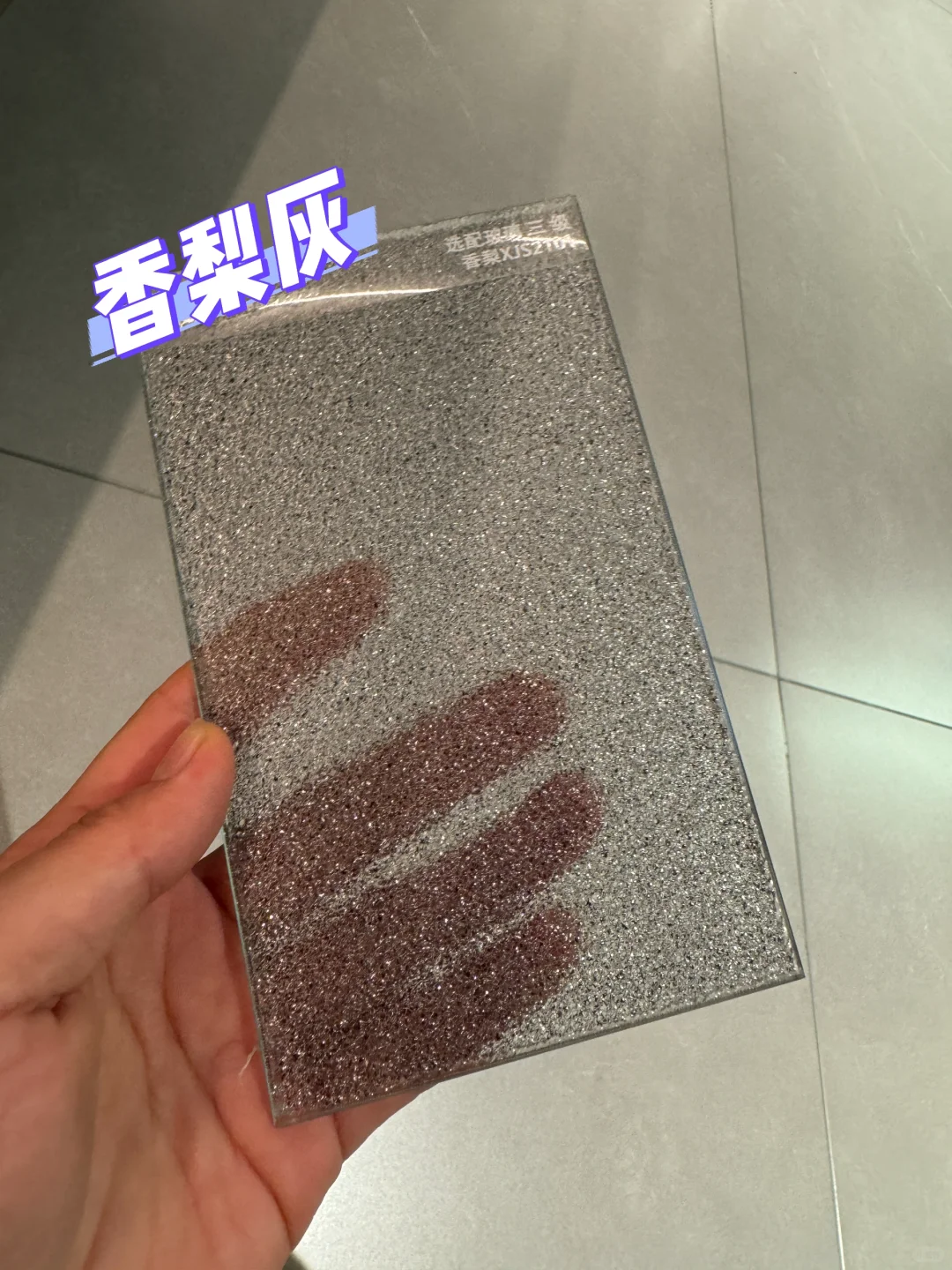 ?设计师最喜欢的十款玻璃颜色?