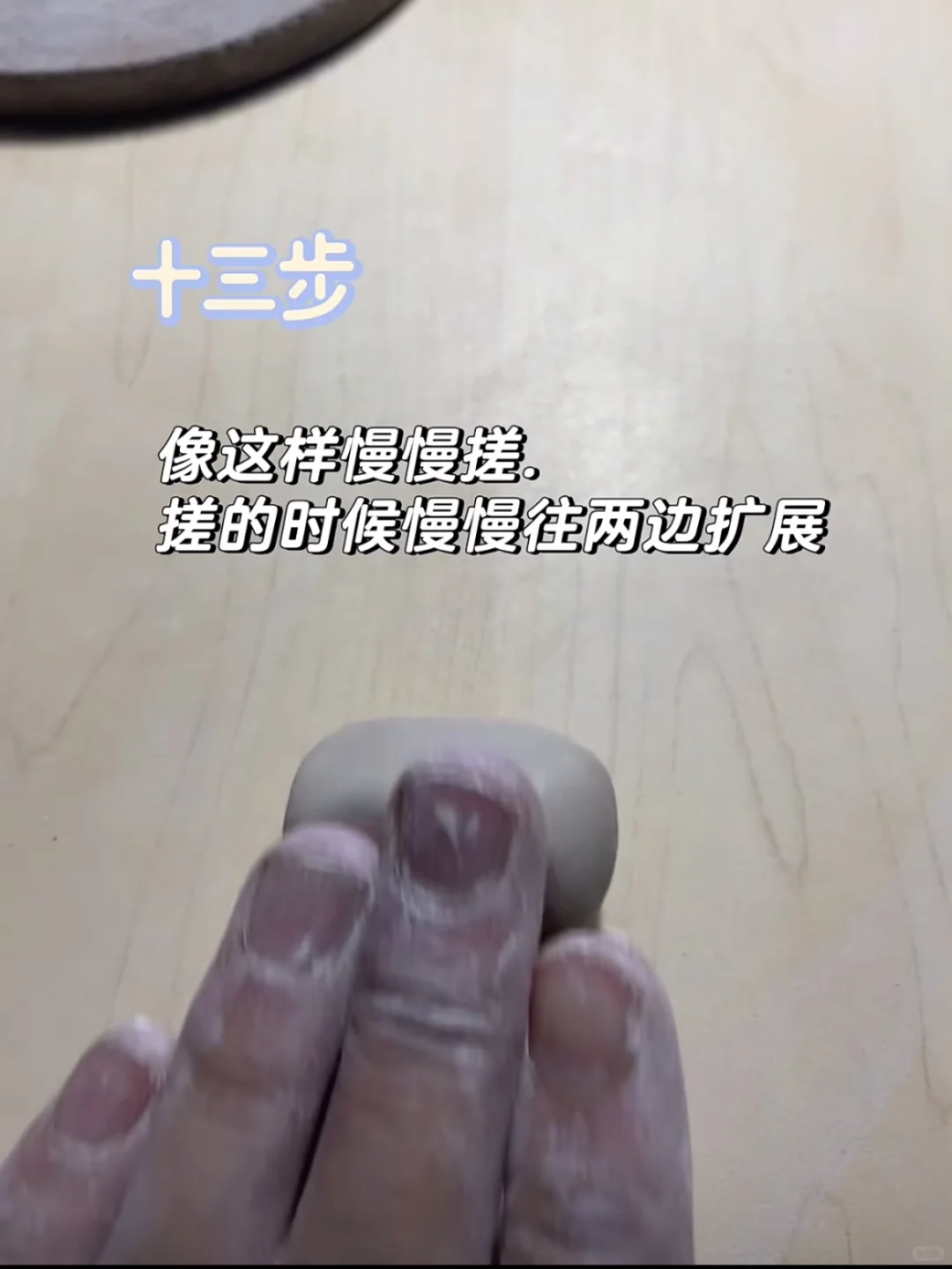 陶瓷勺子图片教程