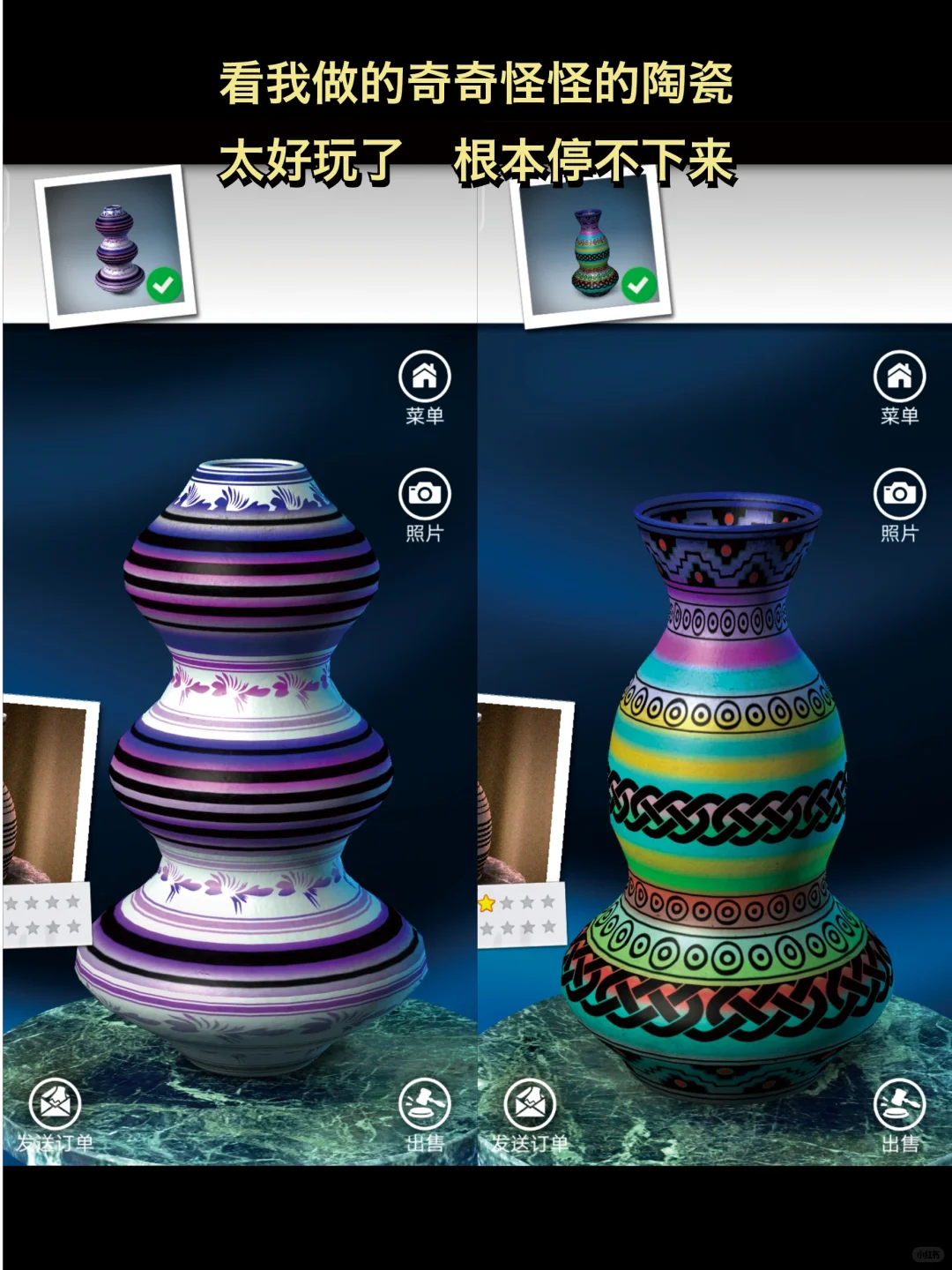 或许你还记得做陶艺游戏吗❗单机解压小游戏