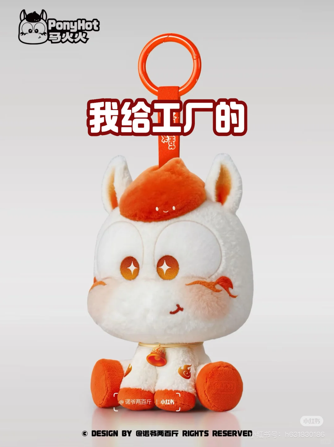 太难了?历时一个半月的打样,大家帮我看看?