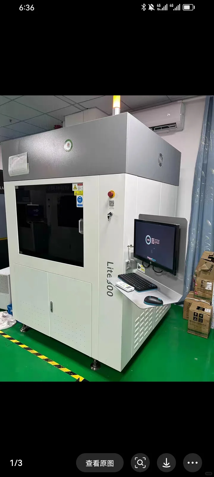 联泰Lite800工业级SLA 3D打印机,几乎全新