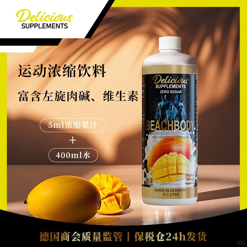 1年1度购物狂欢?DS送功能饮料啦!