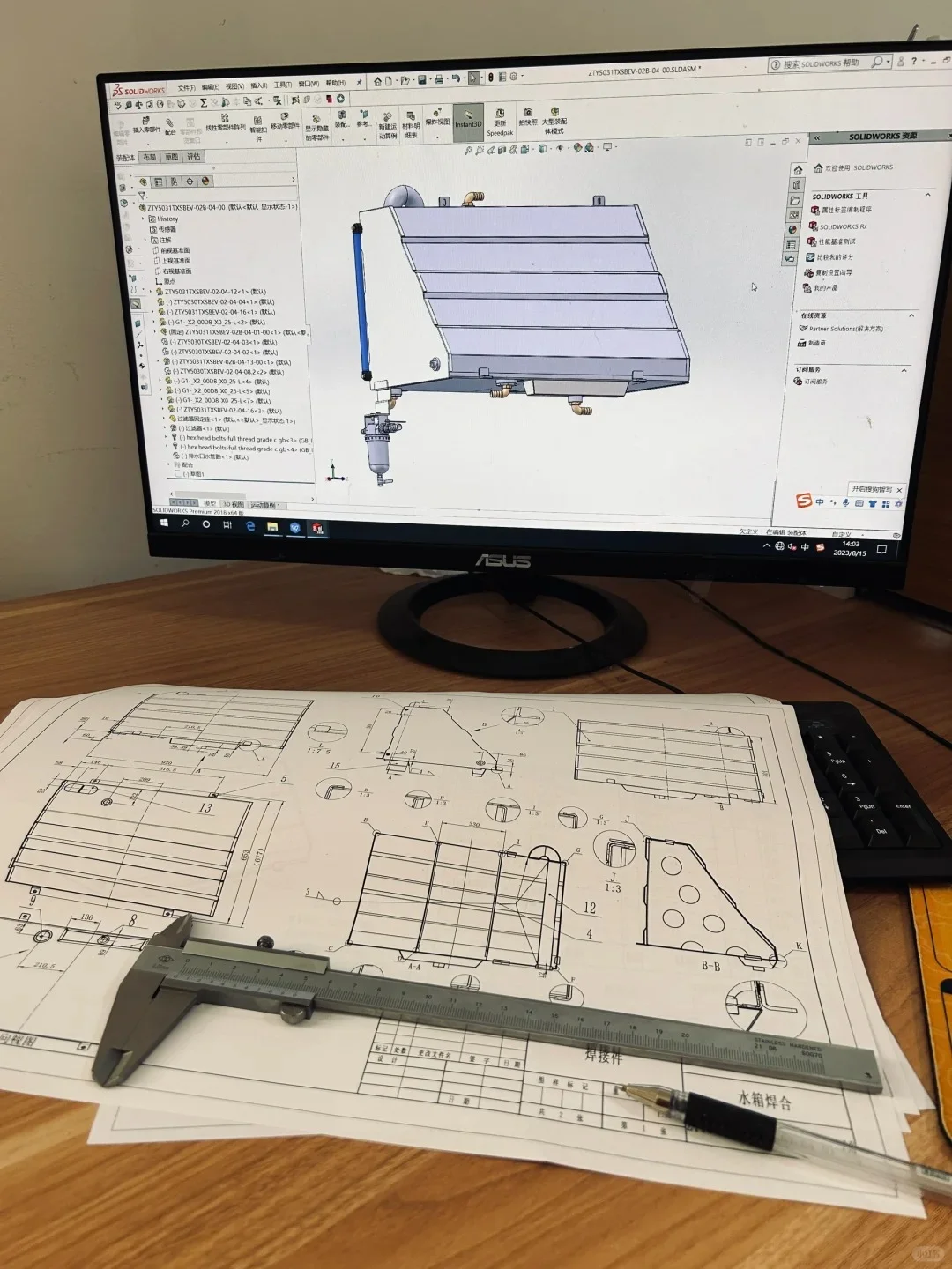 干机械你就傻傻熬资历,聪明人已经找到捷径
