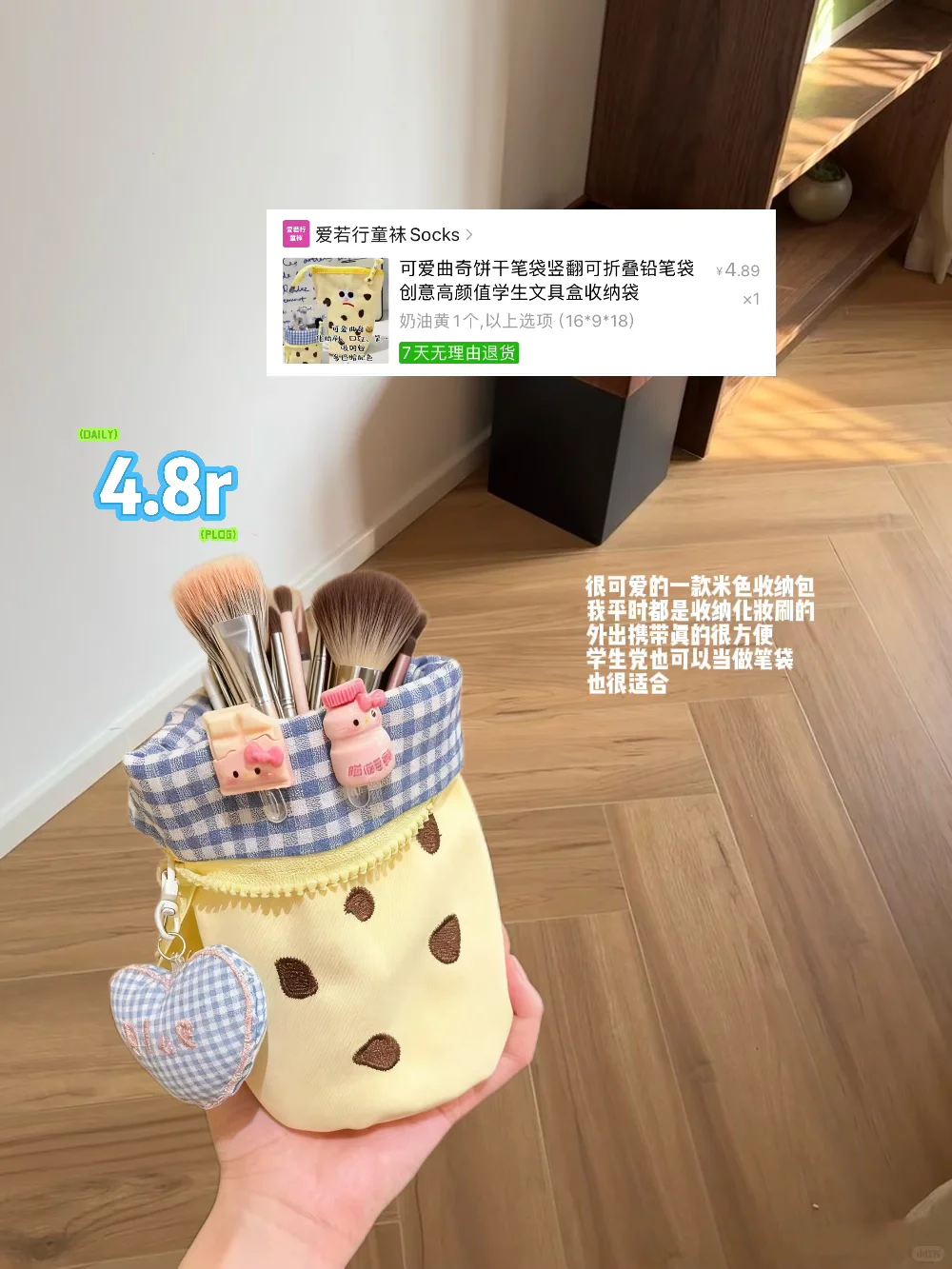 均8|把家里整理得像ins风杂志