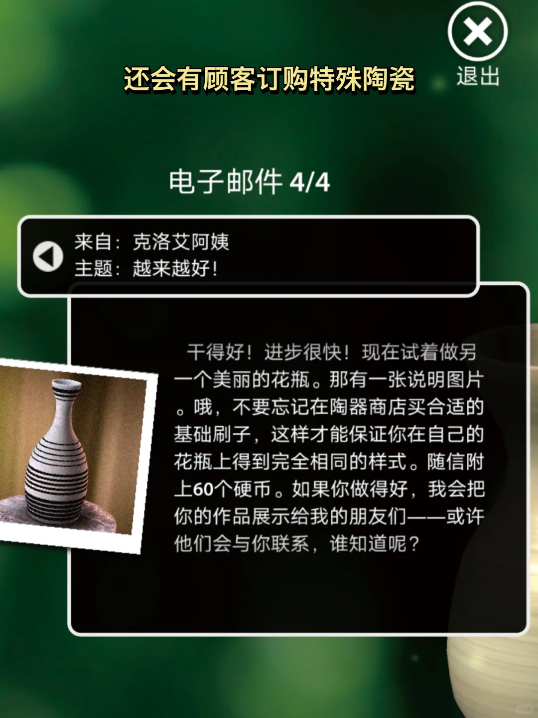 或许你还记得做陶艺游戏吗❗单机解压小游戏