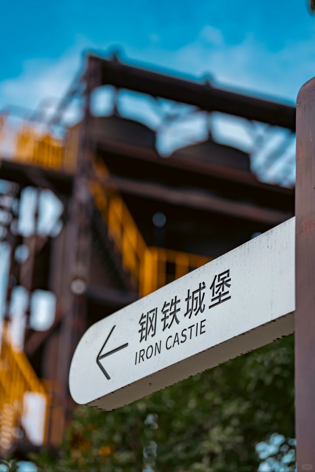 超出片的公园，距离济宁市区1小时车程