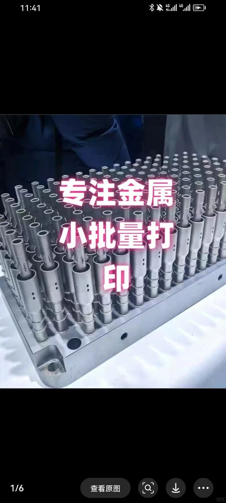 BLT工业级3D打印机,功能完好无维修!机器