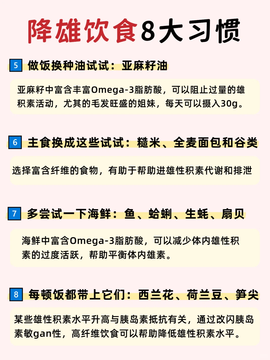 “降雄=漂亮”！少女感的秘诀就是养雌?