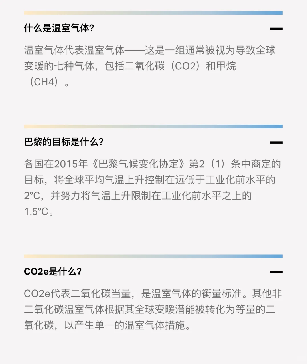 能源|木质生物质燃料,是“洗绿”吗?