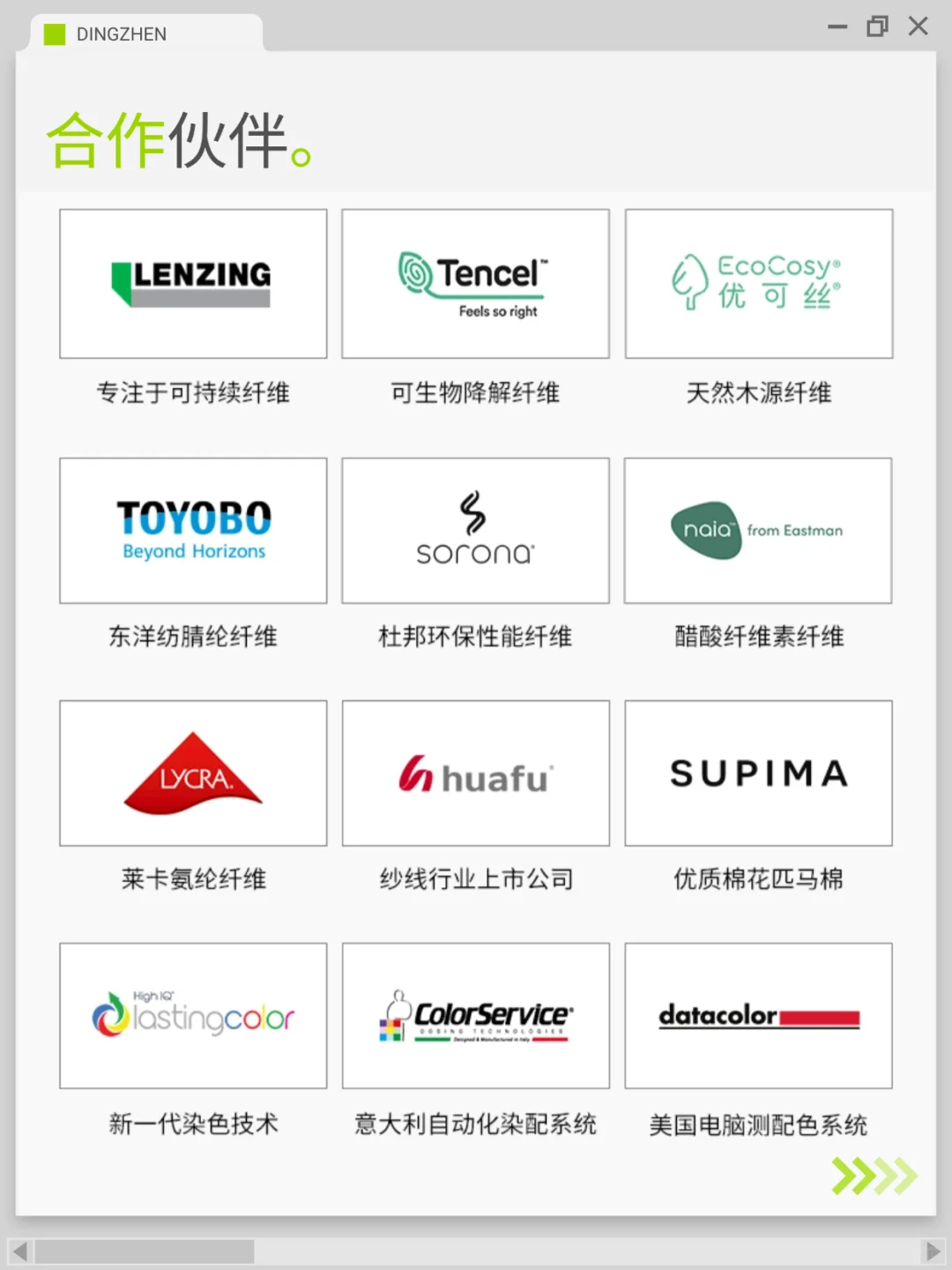 后悔没早发现这家轻户外/功能性面料供应商