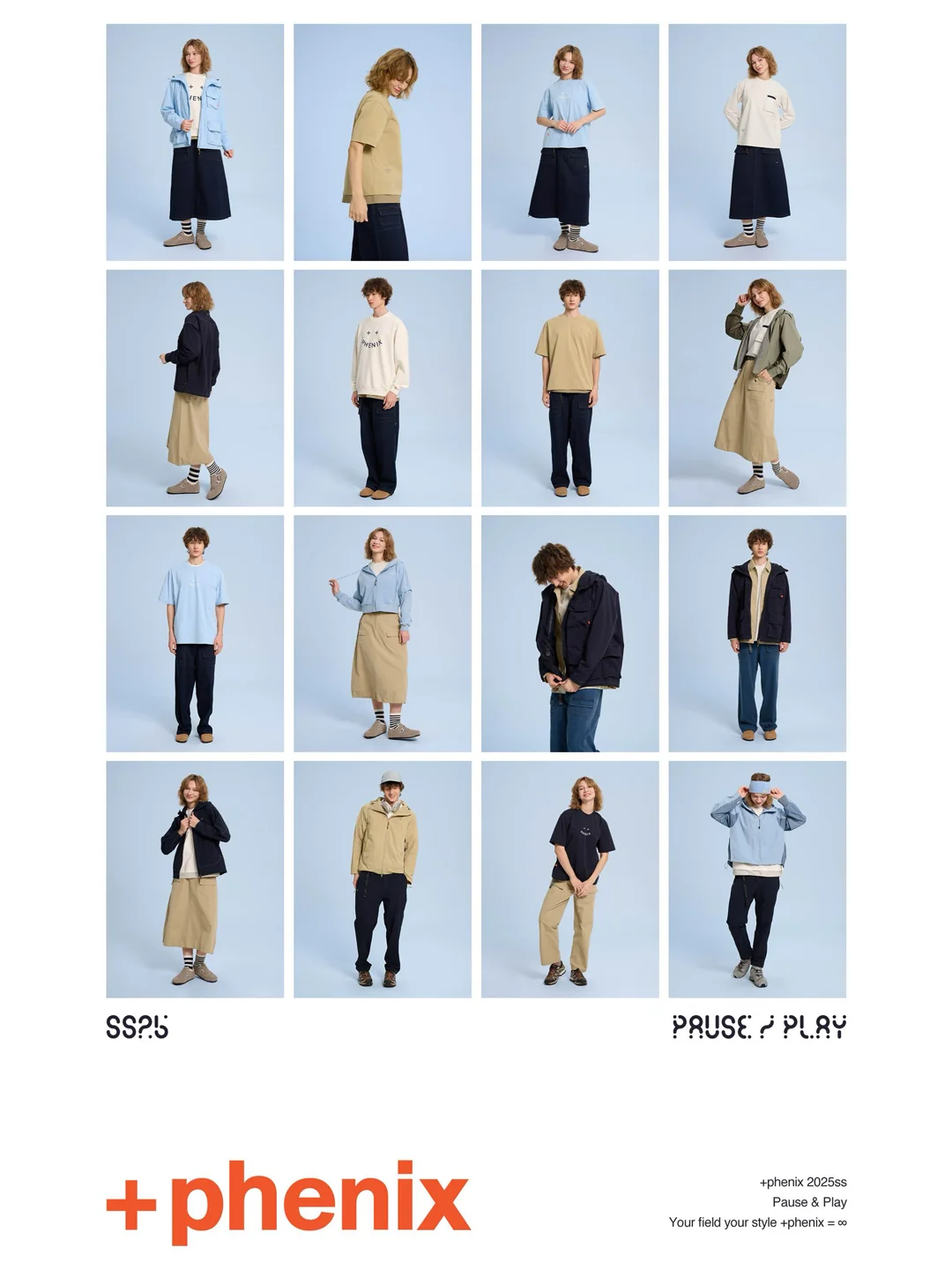 山系穿搭教科书｜山系风格户外品牌合集?