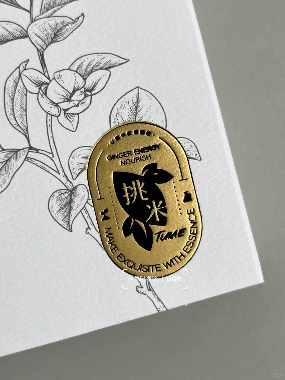 设计到落地生产