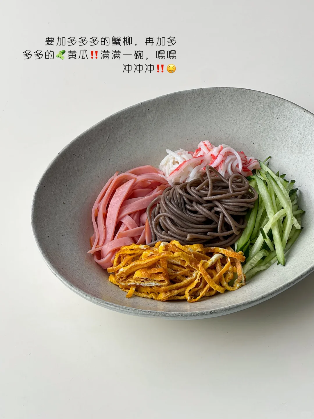 ?400kcal减脂食谱?day2️⃣‼️