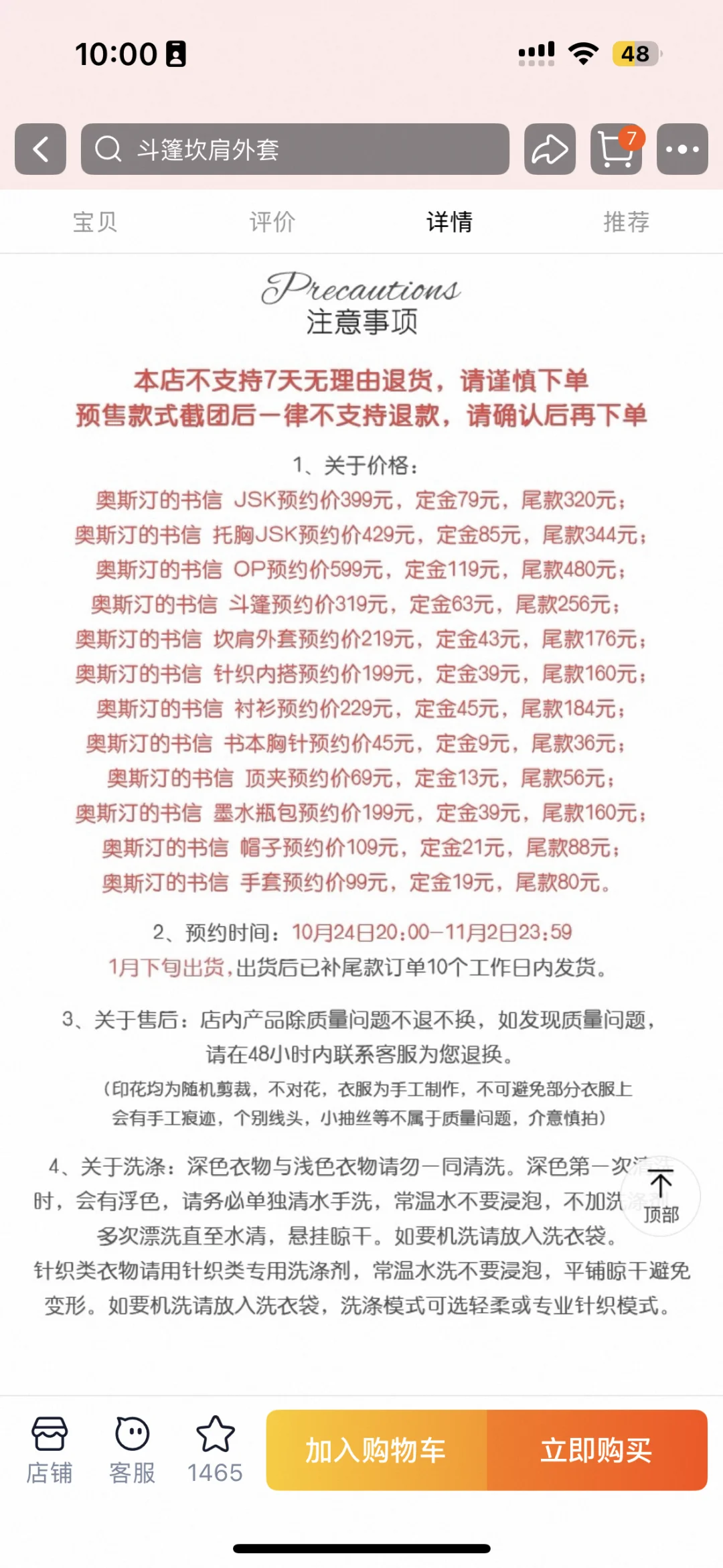 玻璃纸之夜积积攒攒！！！