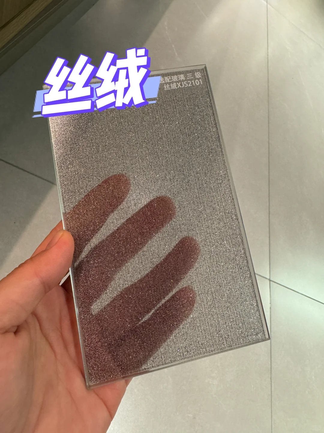 ?设计师最喜欢的十款玻璃颜色?