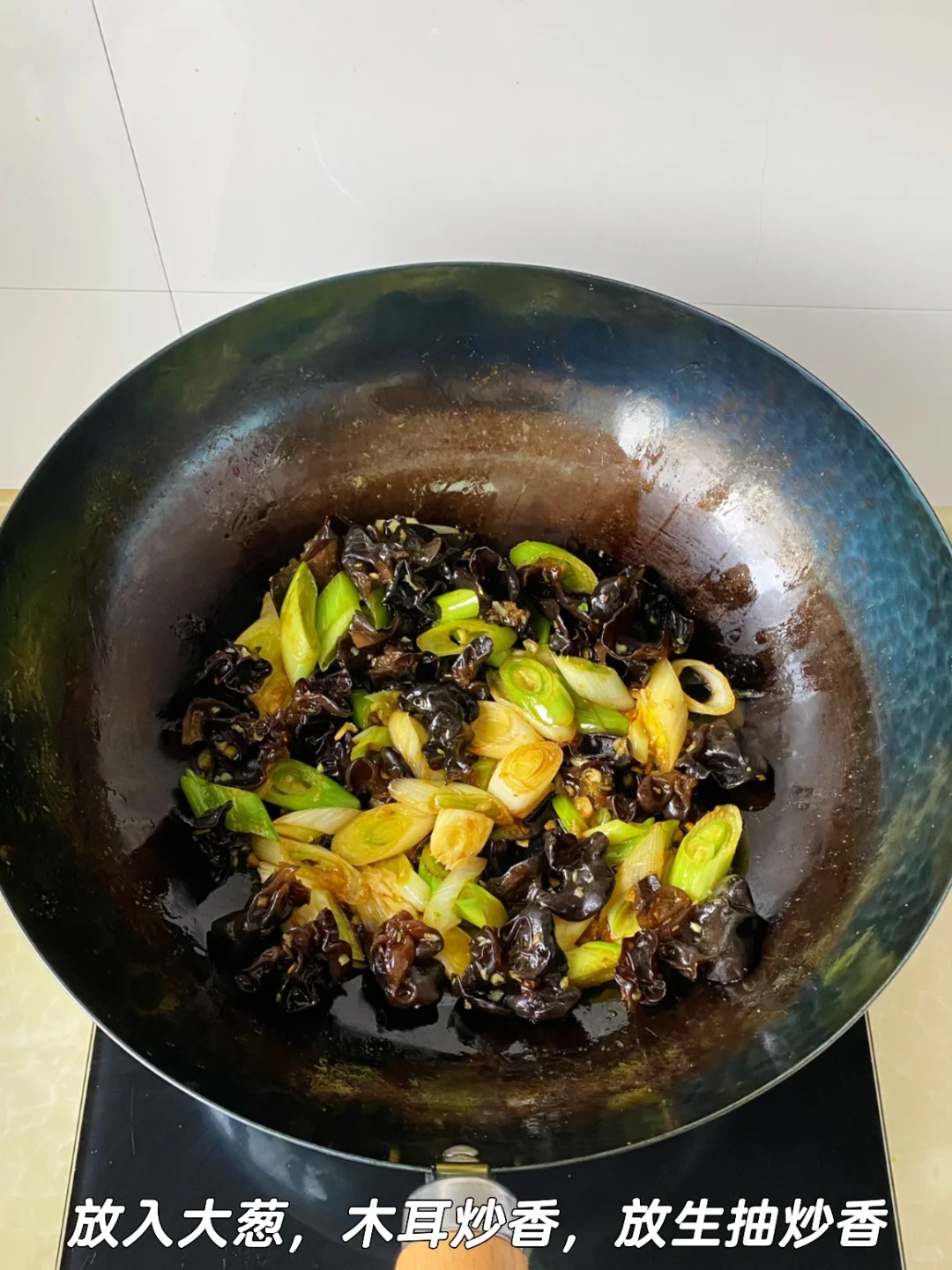 100天真实做家常饭不重样（98/100）