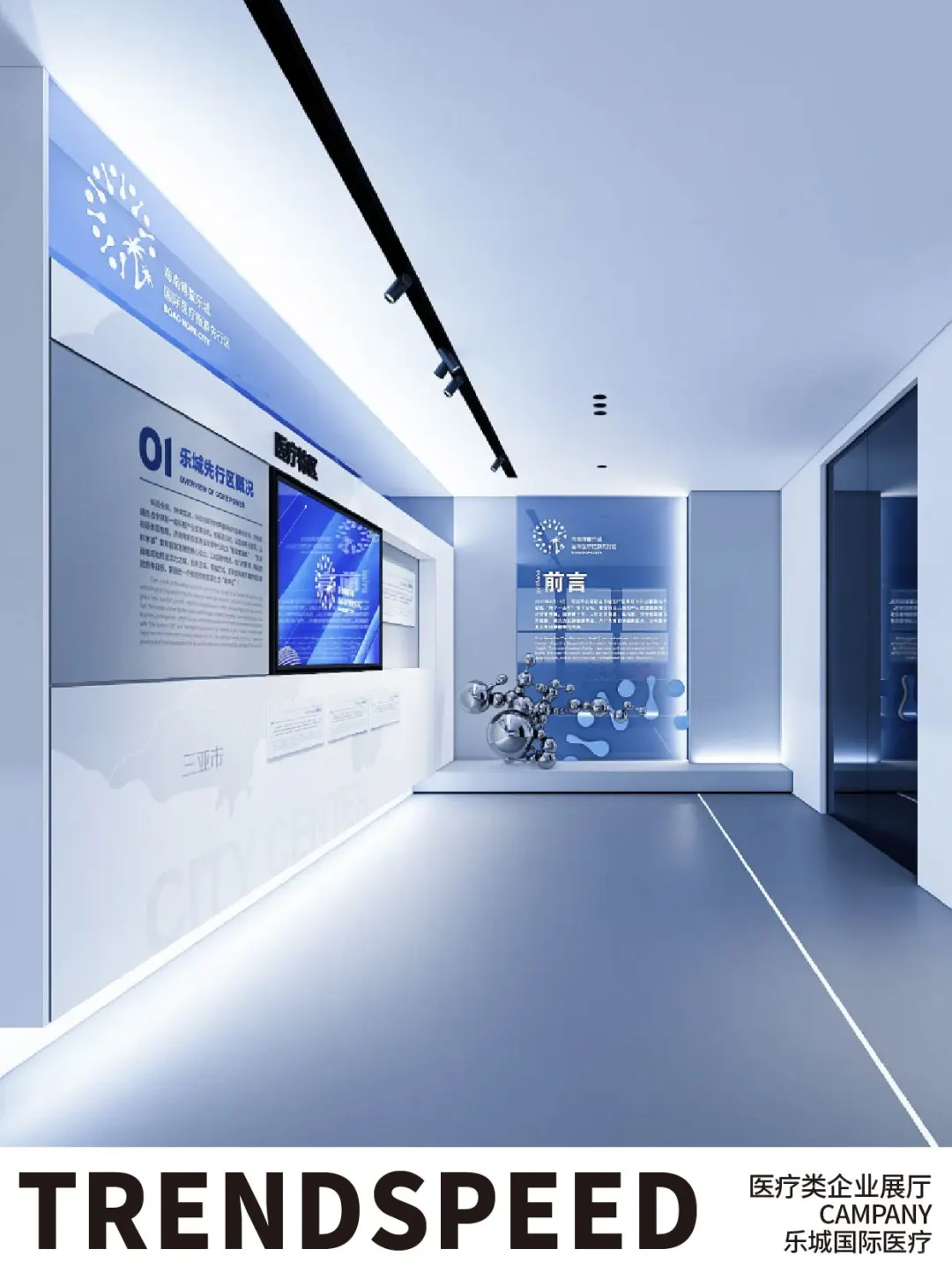 医疗器械企业展厅 | 专业与设计感拉满