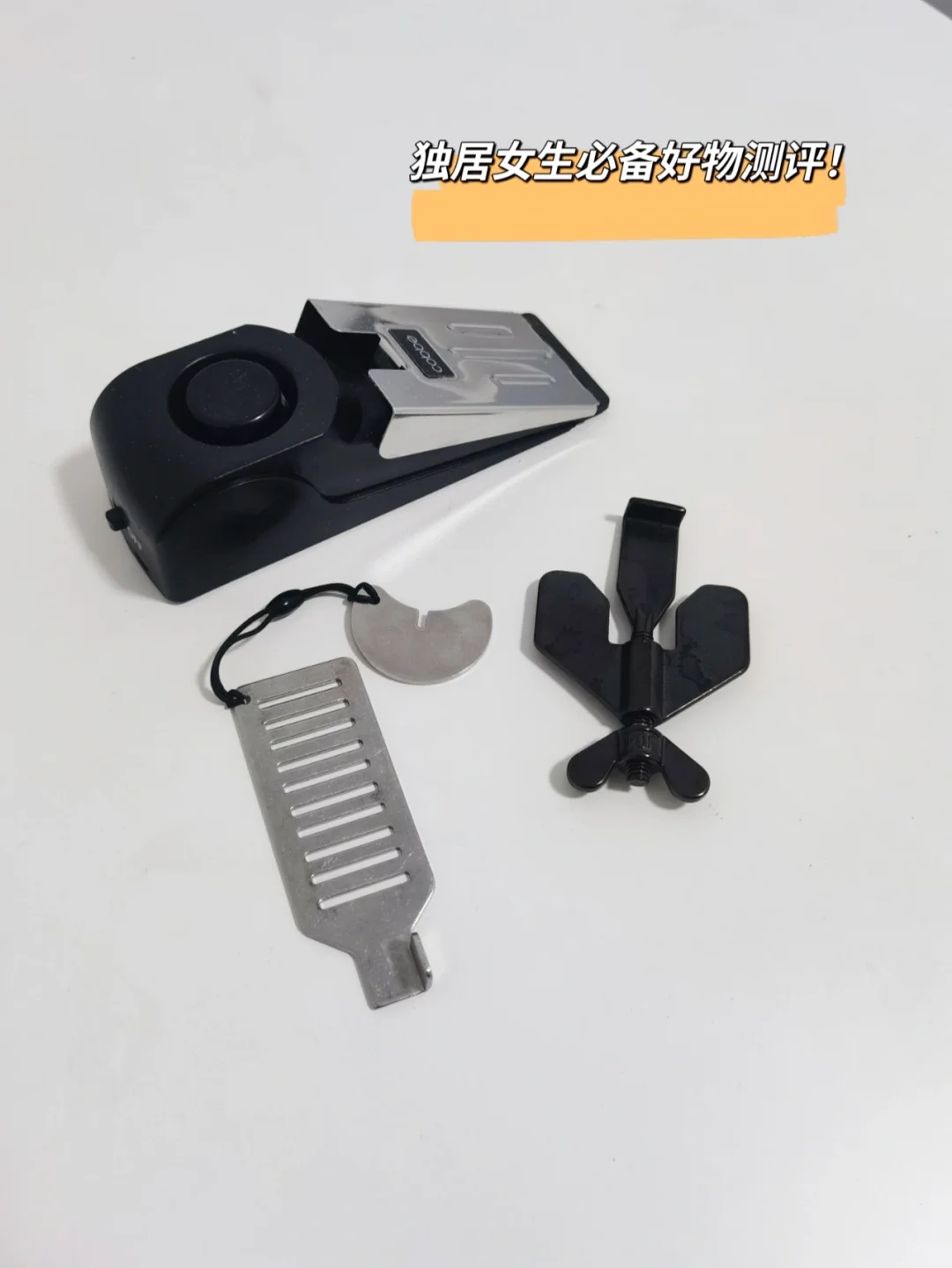独居女孩必备好物测评~