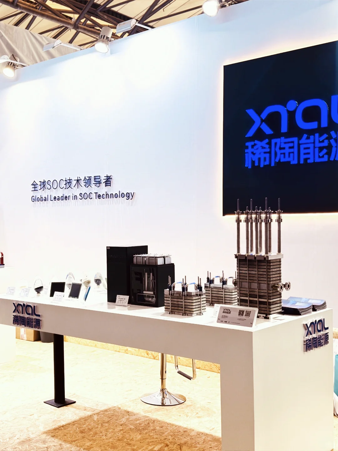 稀陶能源SNEC氢能展圆满收官,国内首发SOFC