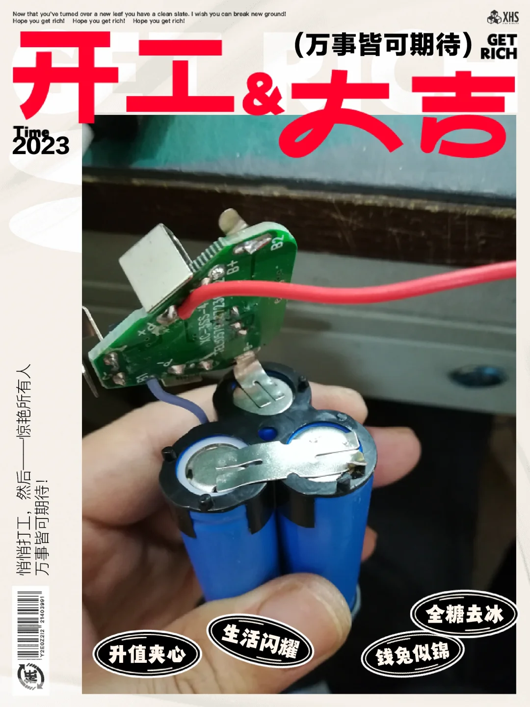 电动工具电池，动力锂电池组的维修检测操作