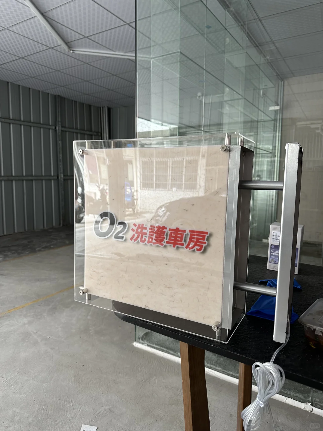 车房工具壁挂2.0版本！