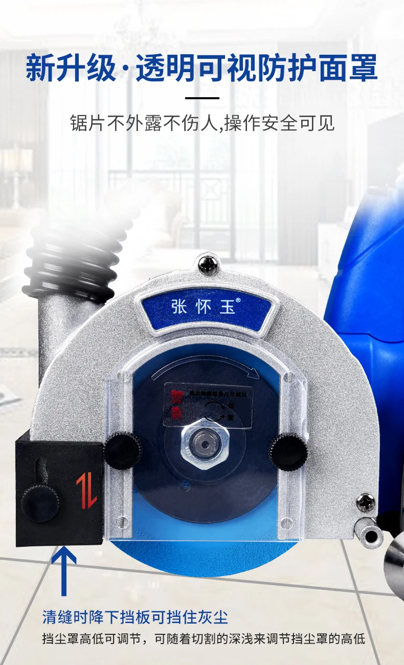 电动美缝清缝工具张怀玉三代清缝机美缝剂