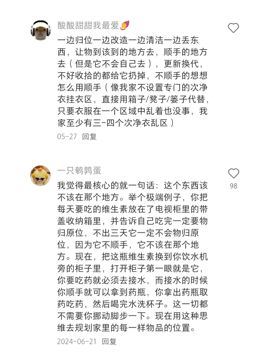网友简直是天才之收纳篇2.0
