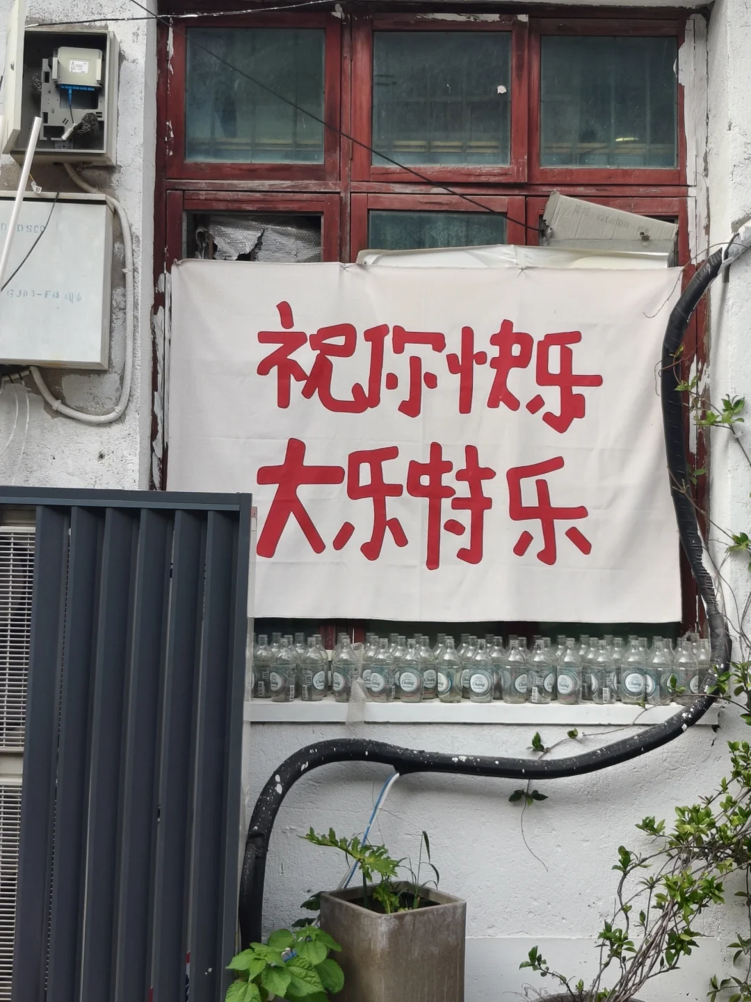 牛马周末极限特种兵之景德镇