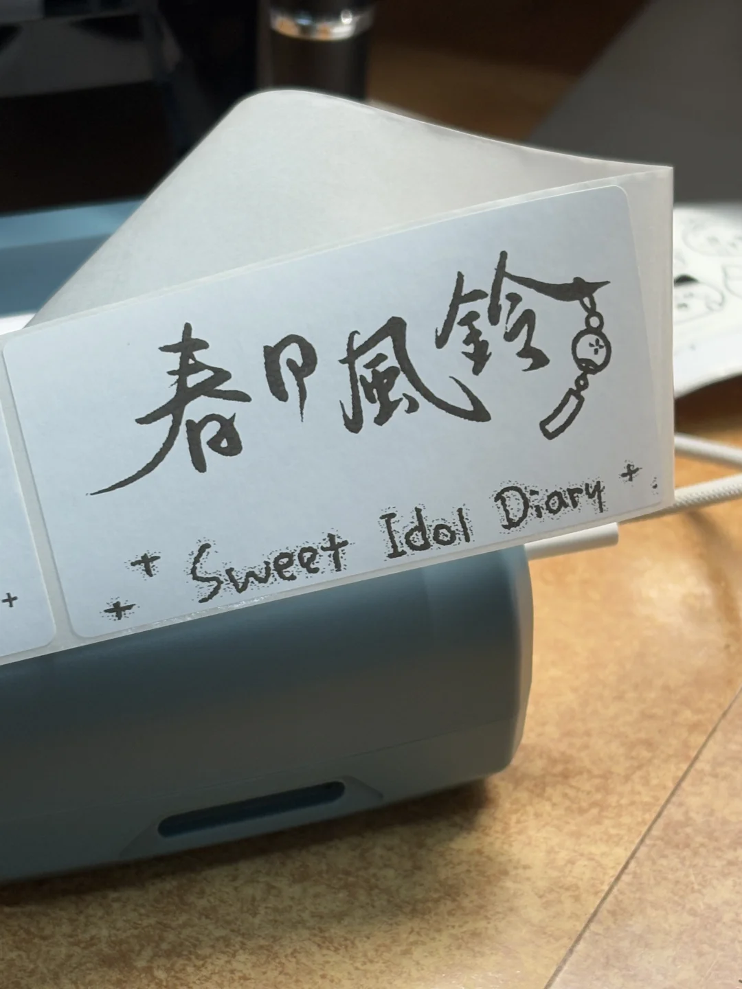 赞赞赞赞这个热敏标签打印机