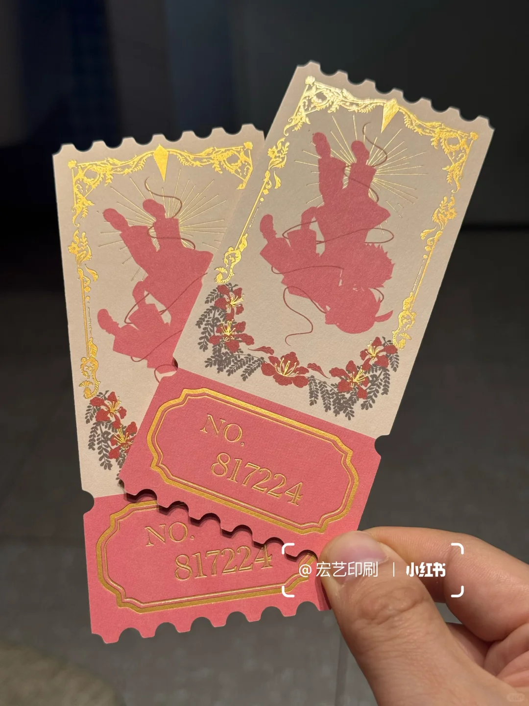 600克票根棉卡纸彩色印刷双面烫金凸版压凹