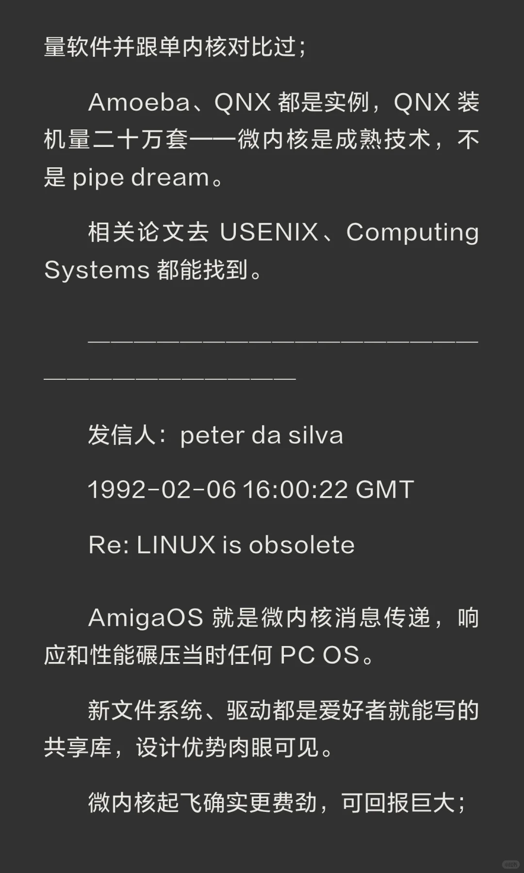 AndrewTanenbaum–Linus Torvalds论战