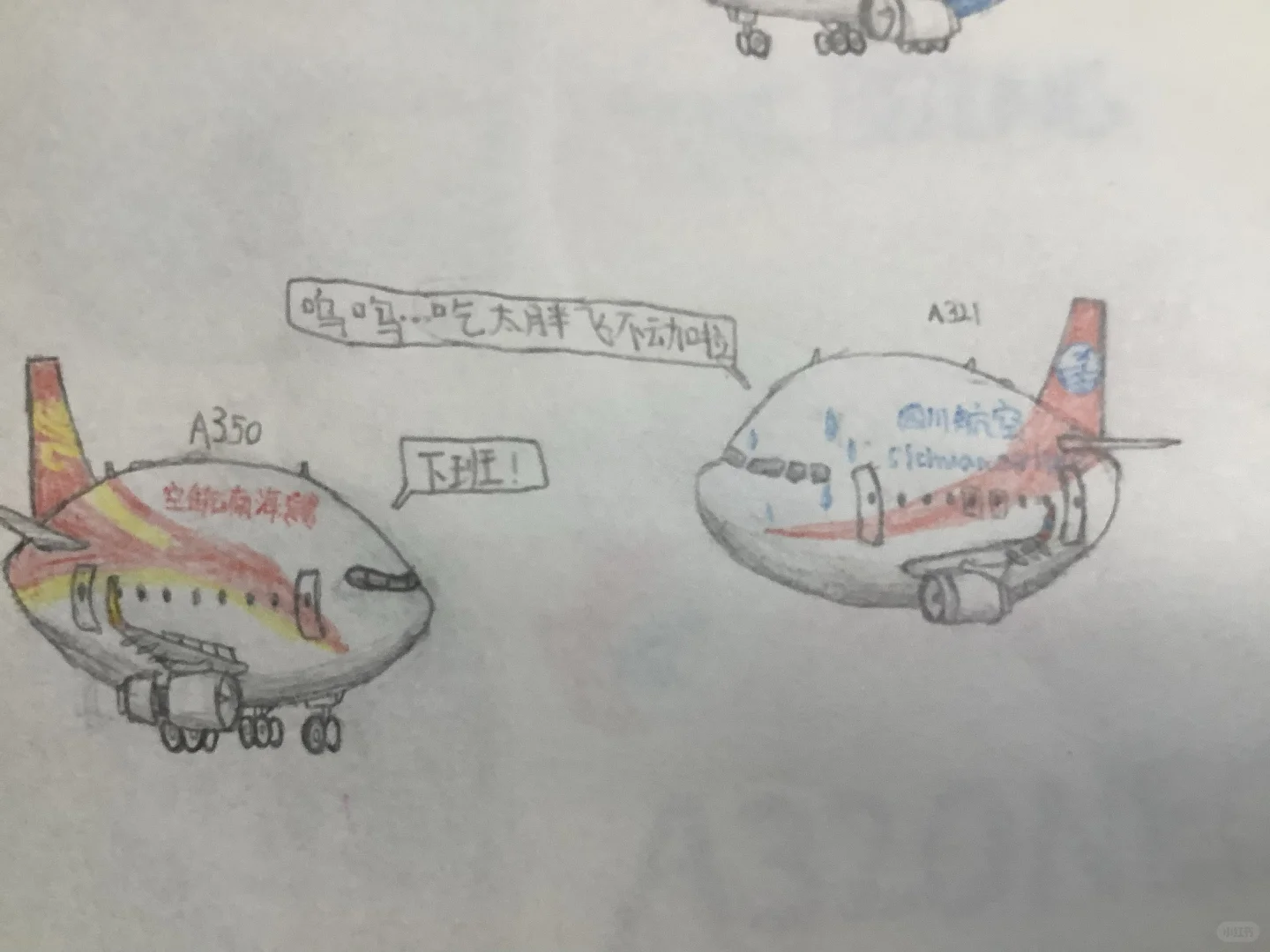 这么多飞机幼仔，确定不来看看？