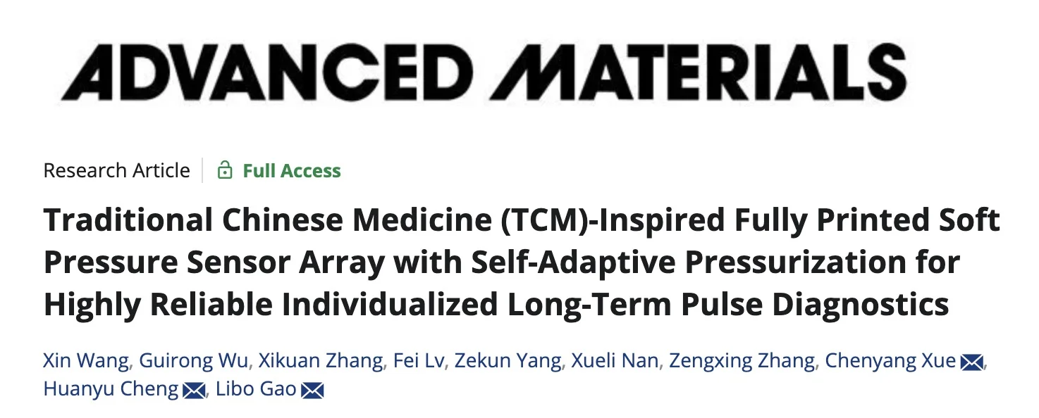 Adv Mater|可穿戴柔性电子&中医号脉
